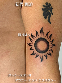 腕にブラック&グレイの太陽のタトゥー画像【エゴニー アンド エクスタシー タトゥーデザインスタジオ】彫迫