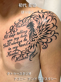 左胸に英語の筆記体メッセージと鳳凰のトライバルタトゥー画像【エゴニー アンド エクスタシー タトゥーデザインスタジオ】彫迫