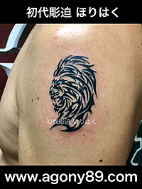 二の腕にライオンの横顔のトライバルタトゥー画像【エゴニー アンド エクスタシー タトゥーデザインスタジオ】彫迫
