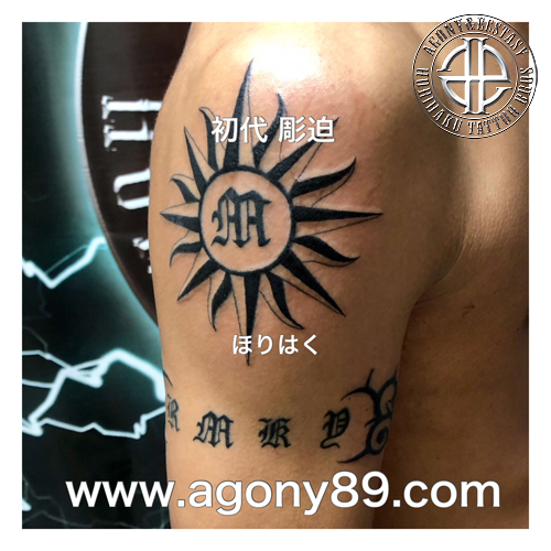 アルファベットにイバラと、イニシャルに太陽のタトゥーデザイン