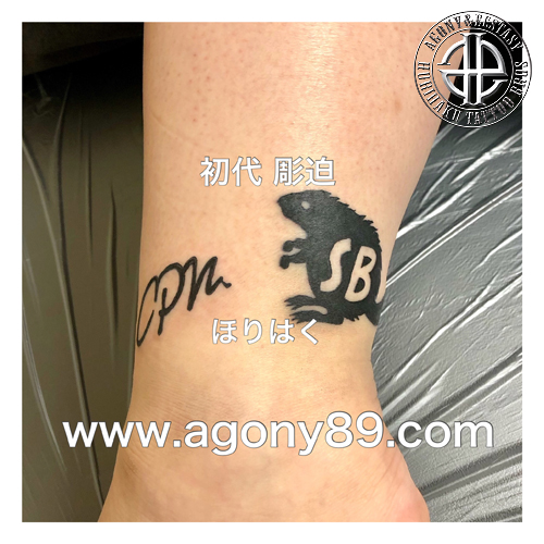 アルファベットと動物のビーバーのタトゥー1563_1