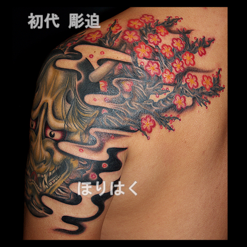 般若と梅の花の刺青1646_2